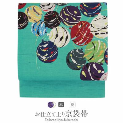 ≪10％OFF！本決算セール≫夏帯 京袋帯 夏 帯 麻 お仕立て上がり アイボリー 白クマ 日本製 召しませ花