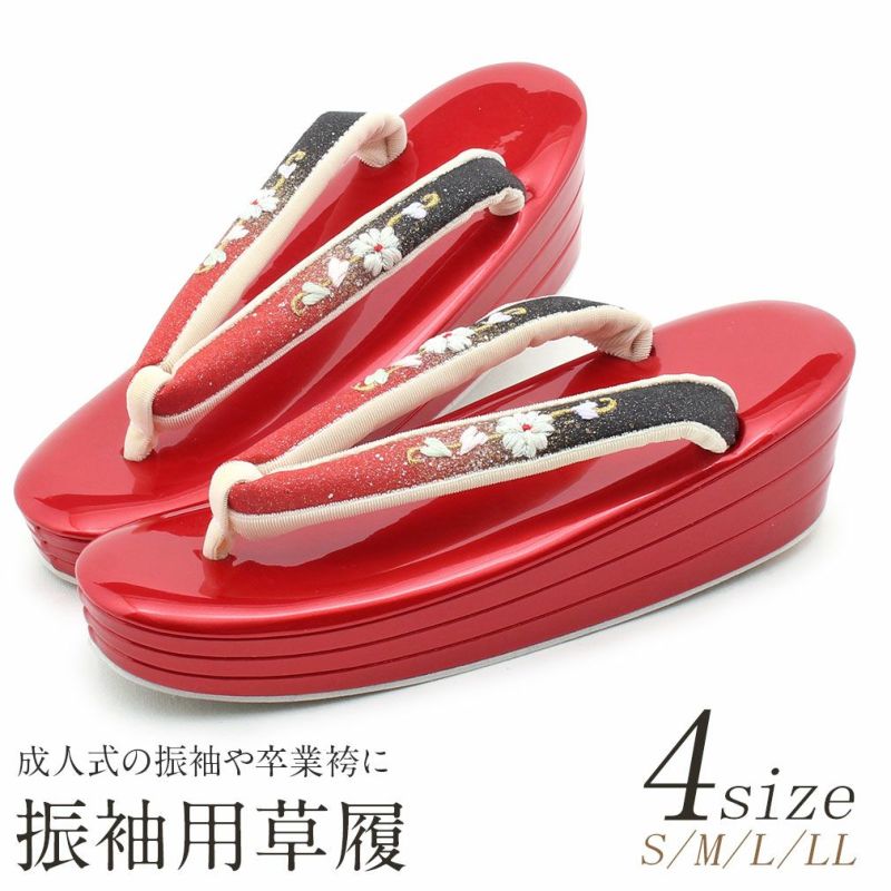 草履カテゴリトップページ