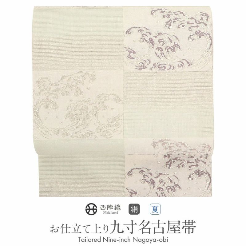 夏物 新品 西陣織絽九寸名古屋帯『綿芯仕立付』 朝顔 アサガオ | home