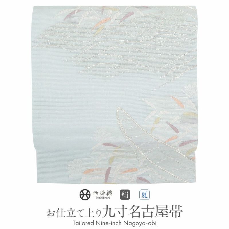 新品】西陣織 夏九寸名古屋帯 全通 絽 着物 色無地 小紋 【未仕立て品