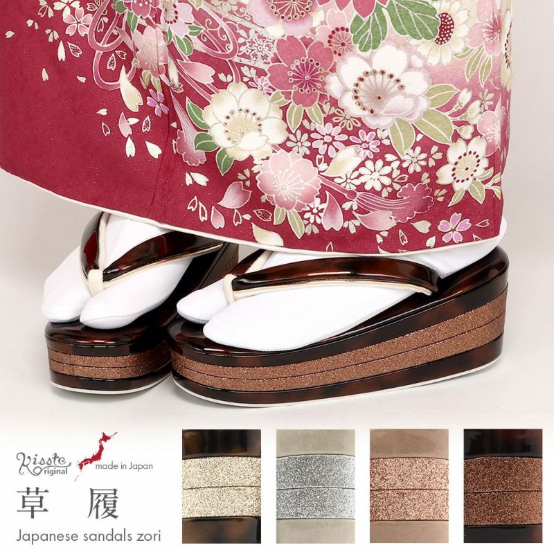 振袖用厚底草履