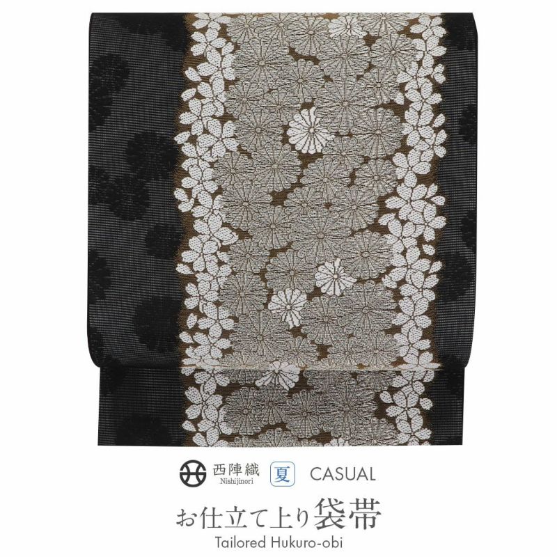 夏帯 袋帯 桜 菊 西陣織 沢本織物 仕立て上がり 正絹 日本製