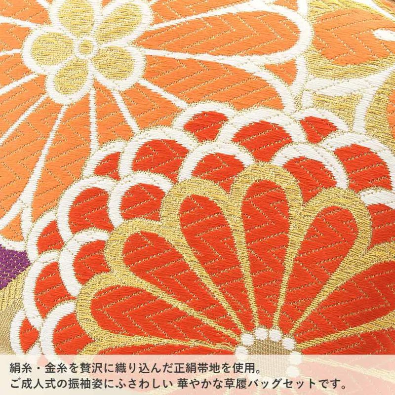 振袖 花紋刺繍草履 白 赤 フリーサイズ 和装小物合成皮革 - 下駄/草履