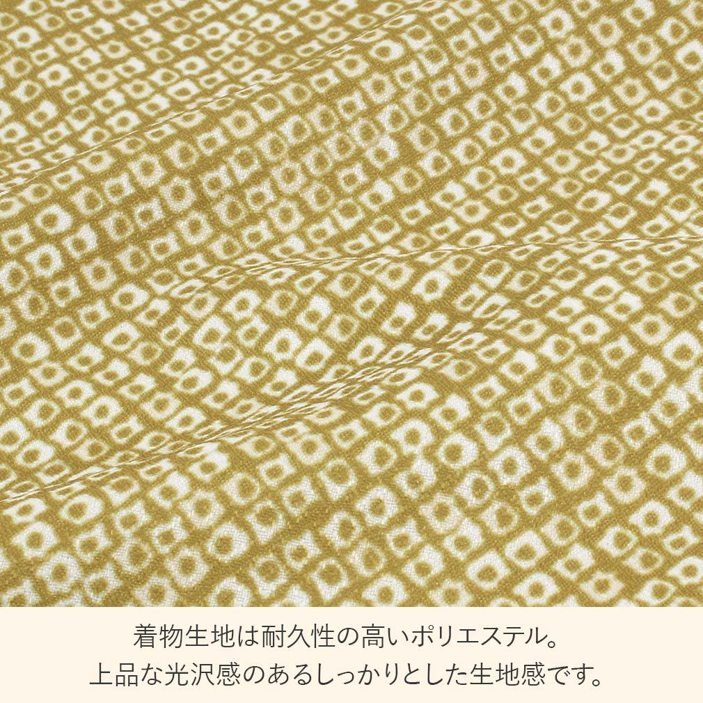 三つ身着物・被布コート