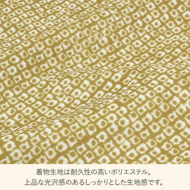 三つ身着物・被布コート