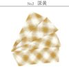 組紐織り半幅帯