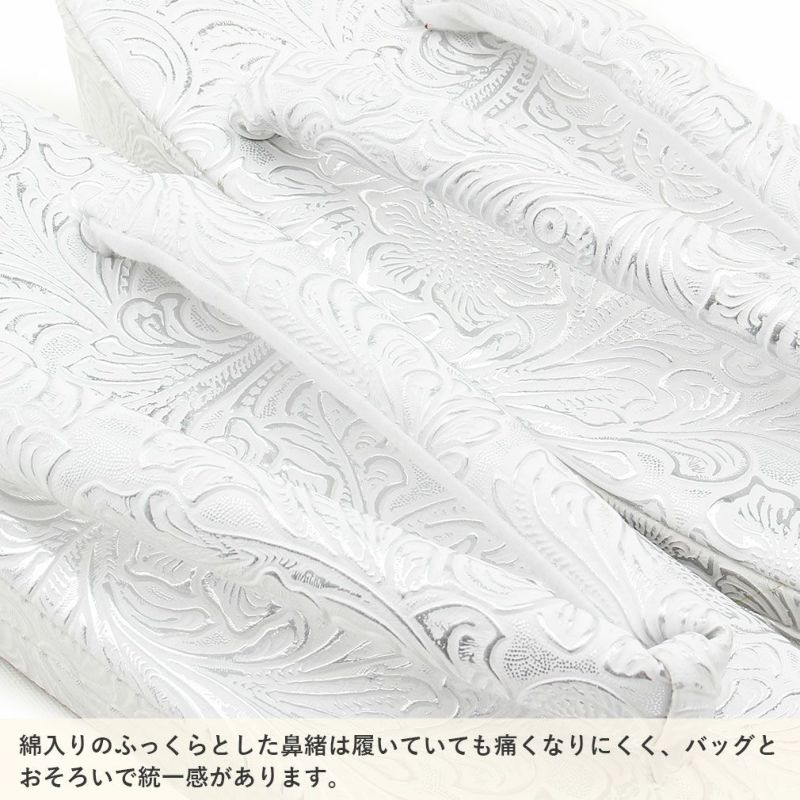 振袖用草履バッグセット