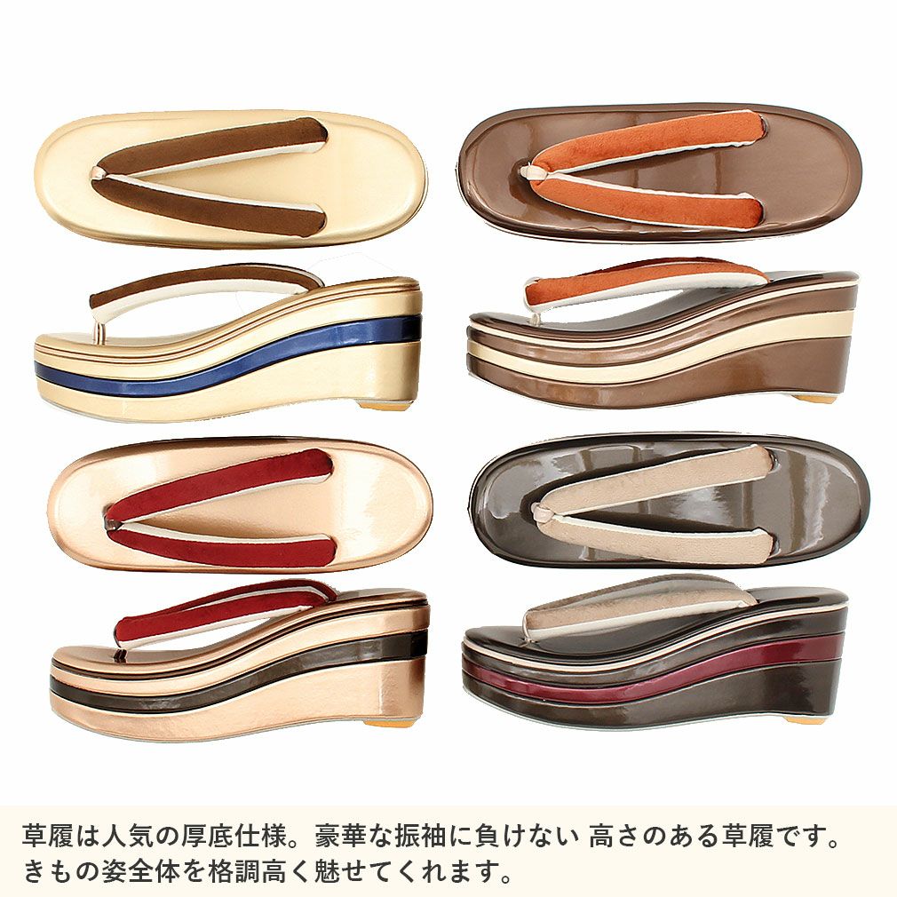 振袖用草履バッグセット