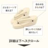 礼装用草履