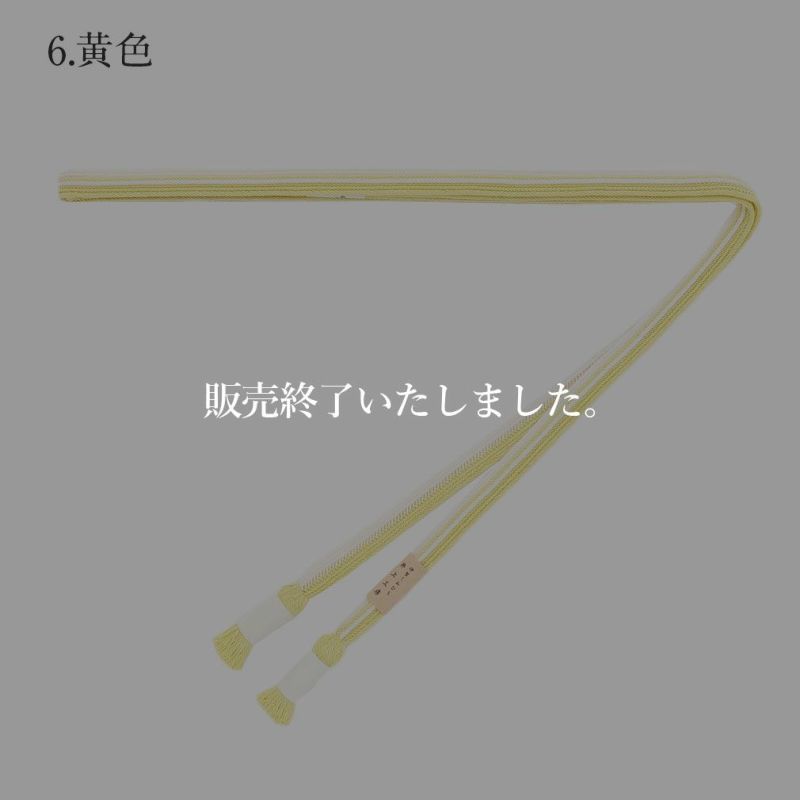 夏用帯締め