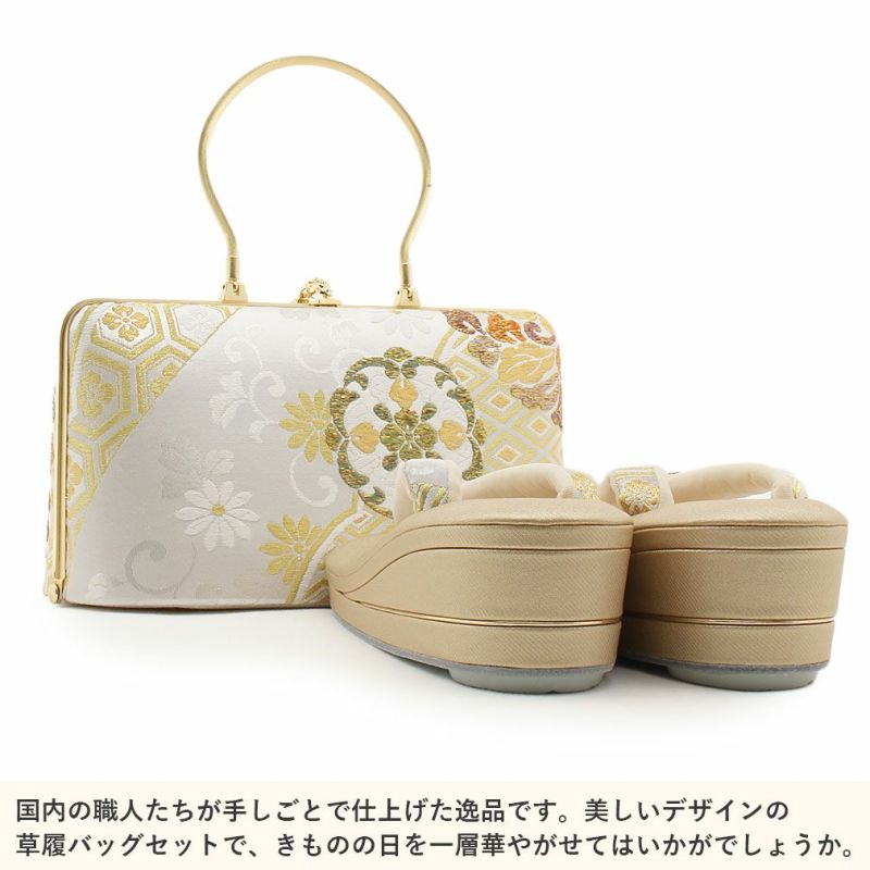 アウトレット礼装用草履バッグ