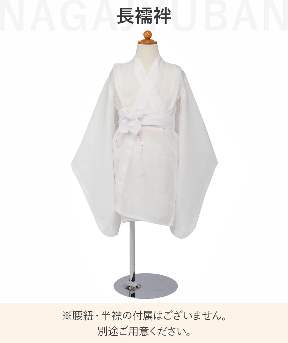 七五三着物3歳女の子販売被布セット6点オフホワイト浅葱ブルー白牡丹大輪衣装服装子供レトロ三つ身お洒落可愛いキュートクール