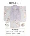 草履や巾着など必要なものがそろった七五三の女の子用被布セット