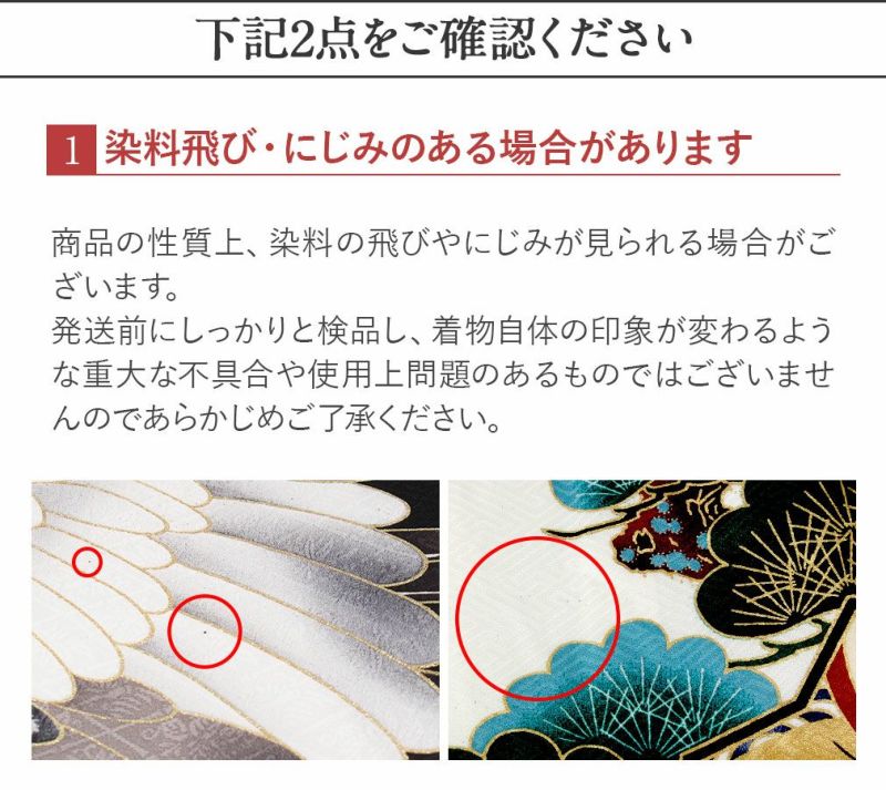 お宮参り着物男の子産着黒鹿の子疋田絞り風兜束ね熨斗正絹祝い着のしめ掛け着初着服装松矢赤ちゃん販売