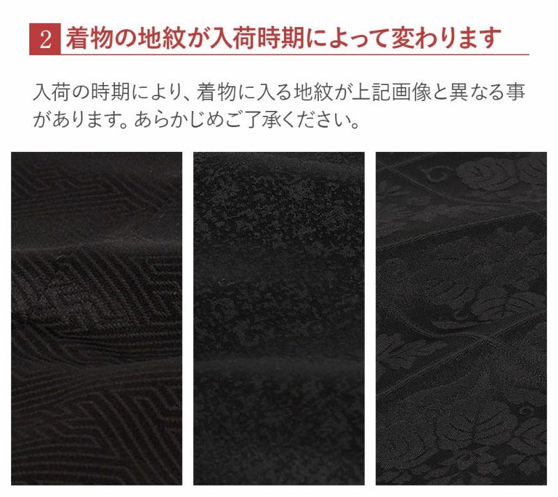 お宮参り着物男の子産着黒鹿の子疋田絞り風兜束ね熨斗正絹祝い着のしめ掛け着初着服装松矢赤ちゃん販売