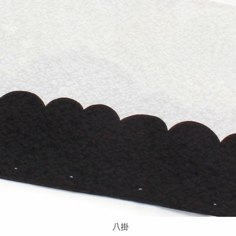 お宮参り着物男の子産着黒薄緑鷹宝尽くし刺繍疋田染正絹祝い着のしめ掛け着初着服装赤ちゃん販売日本製