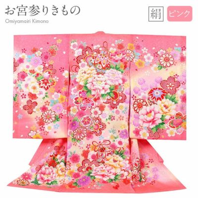 店内全品10％オフ＞お宮参り よだれかけ 帽子 セット 女の子 正絹 薄