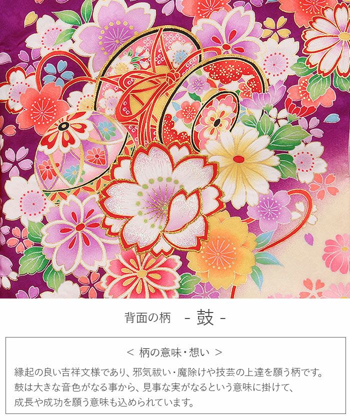 お宮参り　藤の花と鳳凰の女の子の産着初着掛着祝い着のしめ　三歳の七五三にもOK 女の子のお宮参り産着 祝い着「クリーム 花車に束ね熨斗」日本製