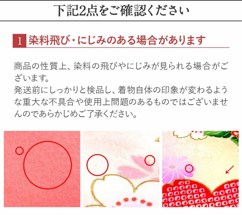 お宮参り産着女の子＜お宮参りきもの＞正絹＜蛍光ピンク／鈴に八重桜＞日本製【お宮参り産着うぶぎ初着祝い着女の子おんなの子赤ちゃん着物きものかけ着熨斗目のしめおくるみ産着セットセット小物長襦袢吉祥】