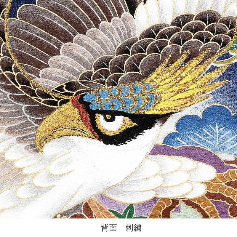 お宮参り 着物 男の子 産着 祝い着 紺 鷹に宝尽くし 正絹 のしめ 掛け