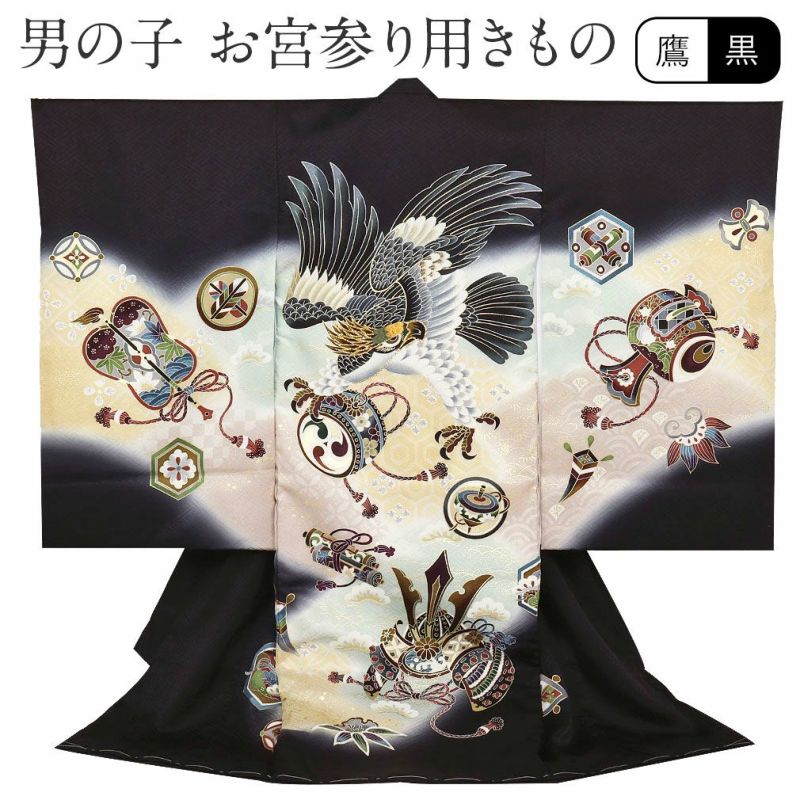 お宮参り　産着　男の子　鷹　兜　刺繍 お宮参り 赤ちゃん着物 男の子 産着 初着 兜 刺繍 鷹 （グレー地