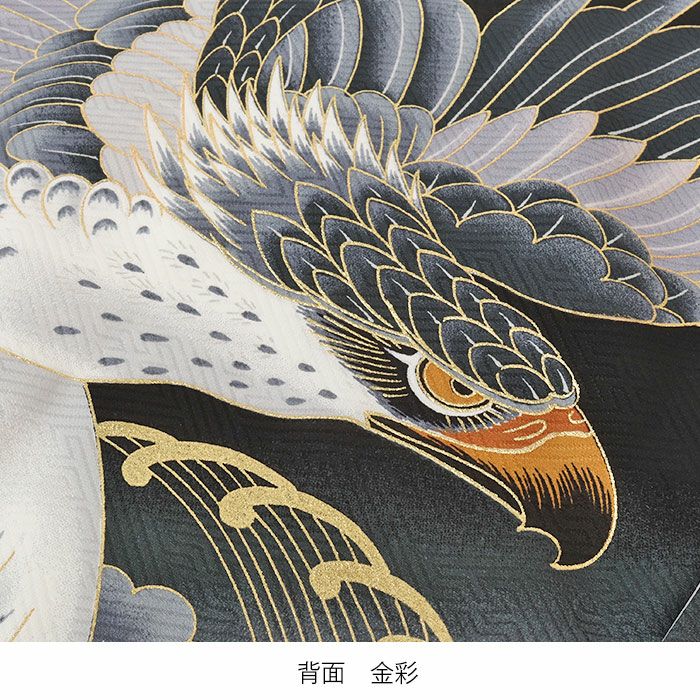 お宮参り着物男の子絹正絹掛け着産着黒鷹宝船軍配小槌鶴松竹梅宝尽くし吉祥紋友禅金彩新品日本製販売購入きもの祝い着のしめ初着祝着一つ身服装赤ちゃんベビー