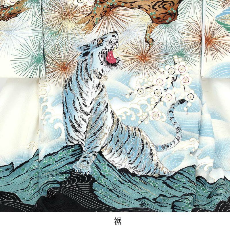 お宮参り 着物 男の子 産着 白 鷹に虎 正絹 祝い着 のしめ 掛け