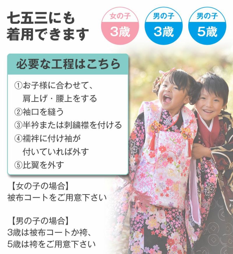 産着 男の子のお宮参り産着 祝い着 「黒地 疋田に鷹 松」 熨斗目 の