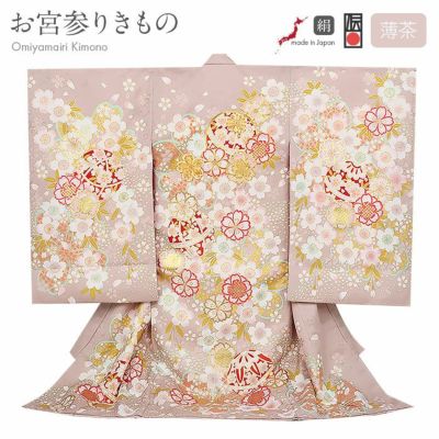 お宮参り 着物 女の子 産着 祝い着 薄ベージュ 薄橙 桃 藤 金 鈴 牡丹