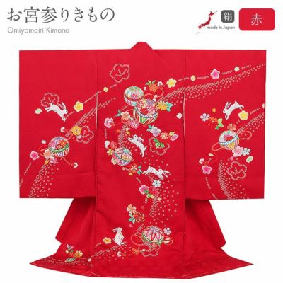お宮参り 女の子 着物 総刺繍 本絞り 正絹 赤ちゃんのお祝い着