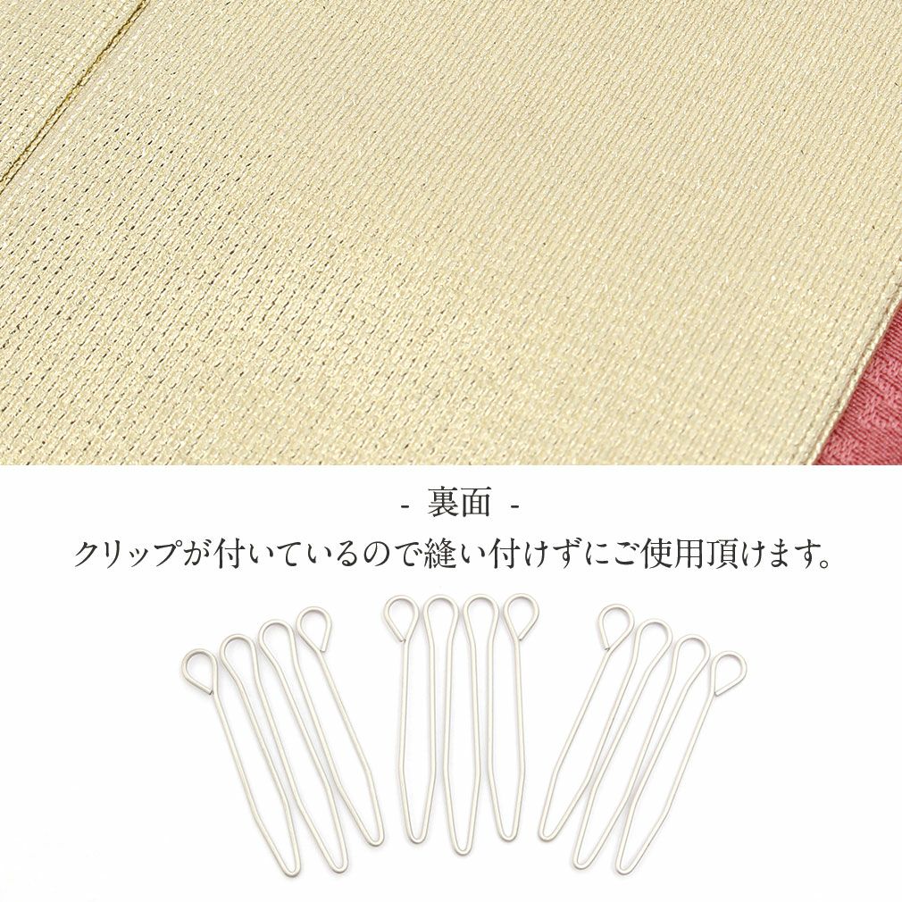 重ね襟重ね衿エンジサーモンピンクボルドー薄紫淡青黄緑グリーンカラシ山吹クリームシルバー裏金タイプ日本製リバーシブル