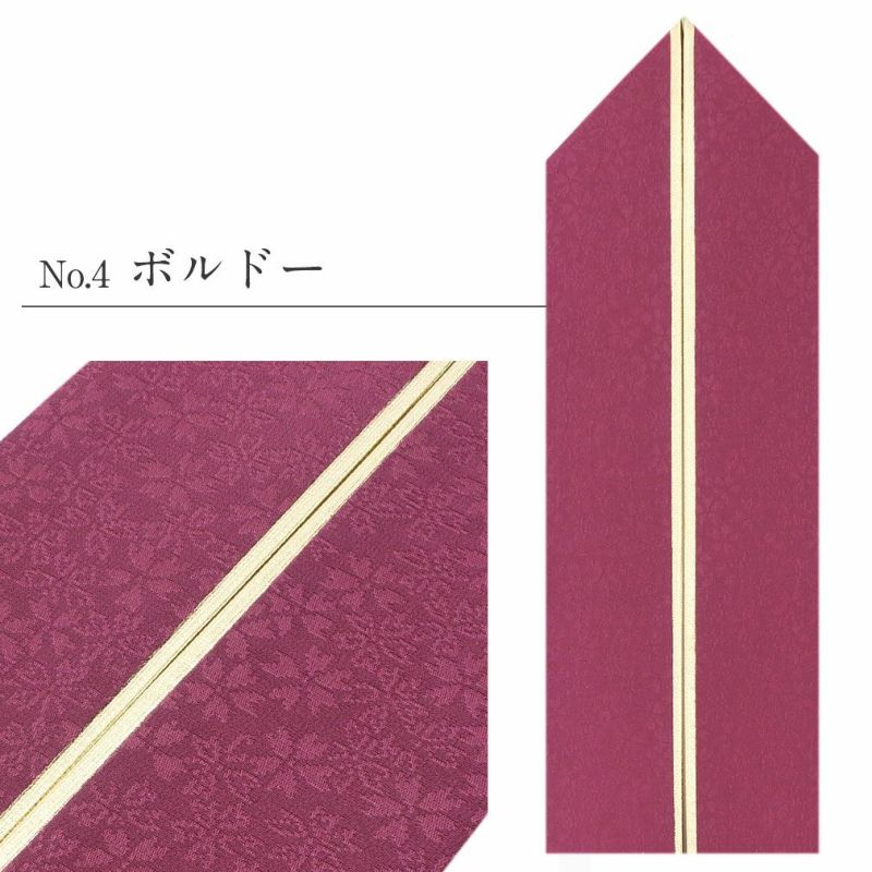 重ね襟重ね衿エンジサーモンピンクボルドー薄紫淡青黄緑グリーンカラシ山吹クリームシルバー裏金タイプ日本製リバーシブル