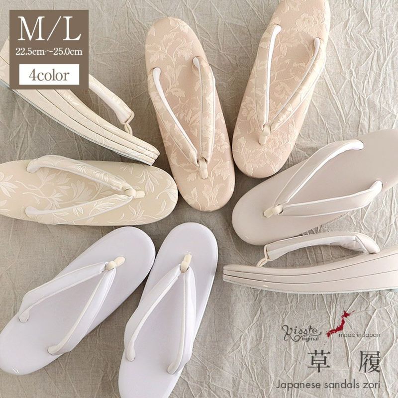 草履 レディース 女性 着物 訪問着 色無地 礼装 セミフォーマル Mサイズ Lサイズ フリーサイズ エナメル 花 型押し ベージュ ホワイトパープル ピーチ アイボリー 優花緒 ニュアンスカラー くすみ色 お洒落用 カジュアル 大人上品 きれいめコーデ ぞうり きもの 単品 痛くない