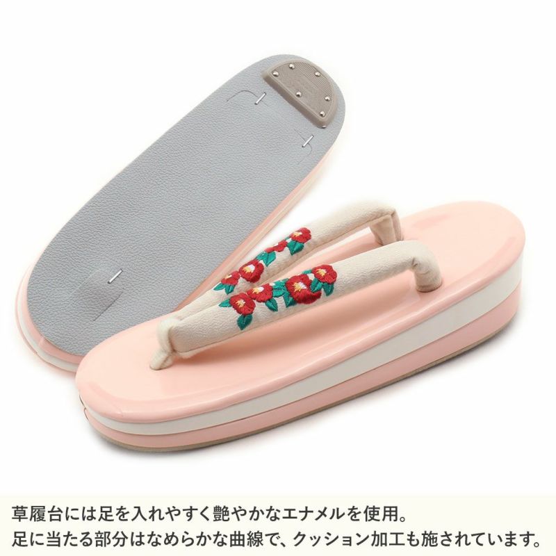 振袖袴用草履