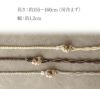 帯締め振袖成人式エンジ赤グレー白薄茶茶紺緑飾り玉丸組正絹フォーマル礼装着物日本製