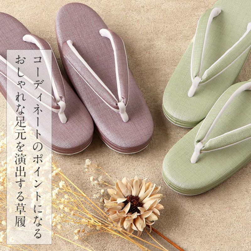 【直送可】草履 単品 日本製 優花緒 Mサイズ 24.0cm 茶色 NO38274 靴