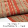 浴衣帯半幅帯琉球かすり朱赤黄縞日本製綿
