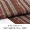 浴衣帯半幅帯琉球かすり茶赤縞日本製綿