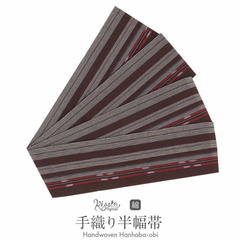 浴衣帯半幅帯琉球かすり濃茶赤縞日本製綿