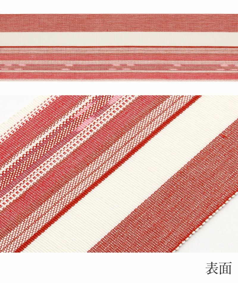 浴衣帯半幅帯琉球かすり赤白縞日本製綿