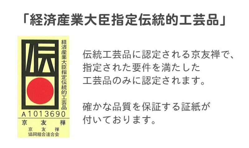 七五三七五三鞠牡丹籠目吉祥紋白赤四つ身四ツ身きもの着物7歳七歳おんなのこ友禅手書き職人伊達衿レトロモダンセット衣装小物和装子供用経済産業省京友禅