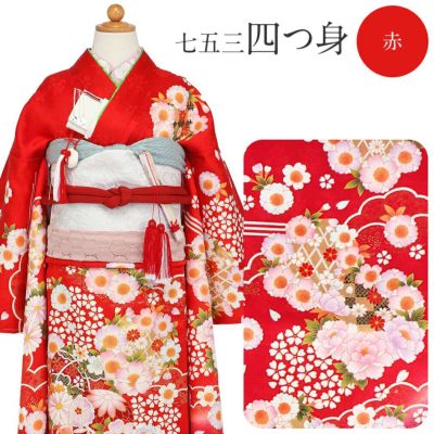 七五三 帯揚げ 7歳 七歳 女の子 おびあげ 赤 ピンク 黄色 黄緑 絞り