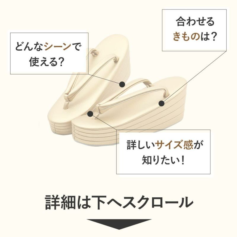 草履レディース女性着物フォーマル留袖訪問着礼装MLフリーサイズゴールドシルバーホワイト4枚芯オックスレザー日本製単品ハイヒール厚底色打掛打掛白無垢婚礼花嫁草履ぞうり礼装用草履きもの単品人気痛くない結婚式