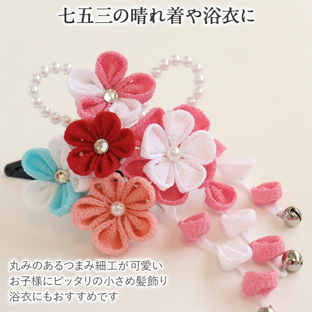 七五三髪飾り3歳7歳女の子1点セット赤ピンククリップ簡単つまみ細工