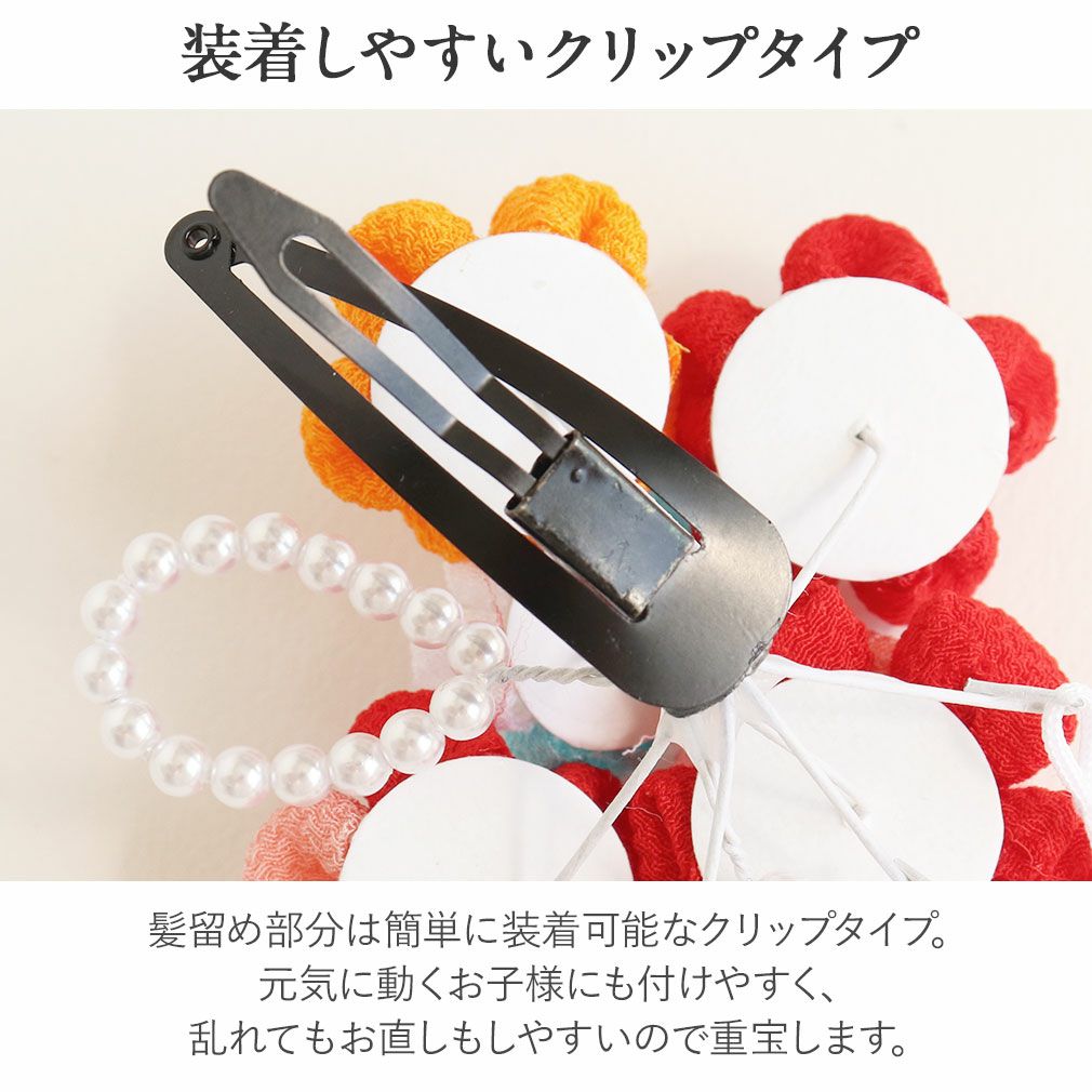 七五三髪飾り3歳7歳女の子1点セット赤ピンククリップ簡単つまみ細工