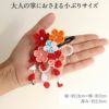 七五三髪飾り3歳7歳女の子1点セット赤ピンククリップ簡単つまみ細工