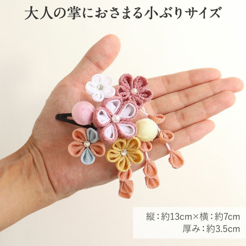 七五三髪飾り3歳7歳女の子1点セットブルーピンククリップ簡単つまみ細工