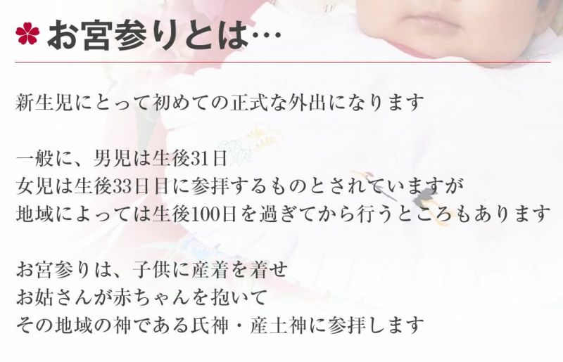 お宮参り着物女の子産着赤御所車牡丹鼓蝶正絹祝い着のしめ掛け着初着服装赤ちゃん販売