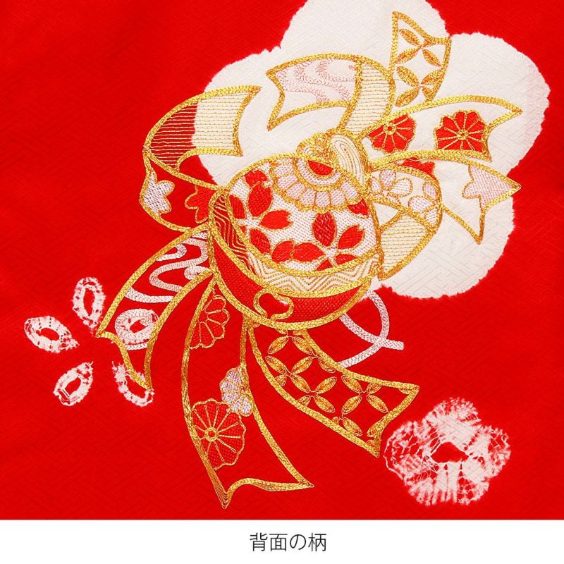 お宮参り着物女の子産着赤深紅レッド鞠桜金駒刺繍金刺繍正絹祝い着のしめ掛け着初着