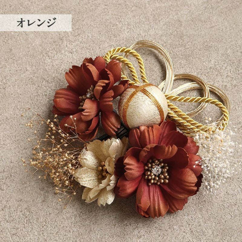 髪飾り成人式振袖袴花飾り花赤ピンクオレンジ金白全3タイプかみかざりヘアアクセ振袖振り袖